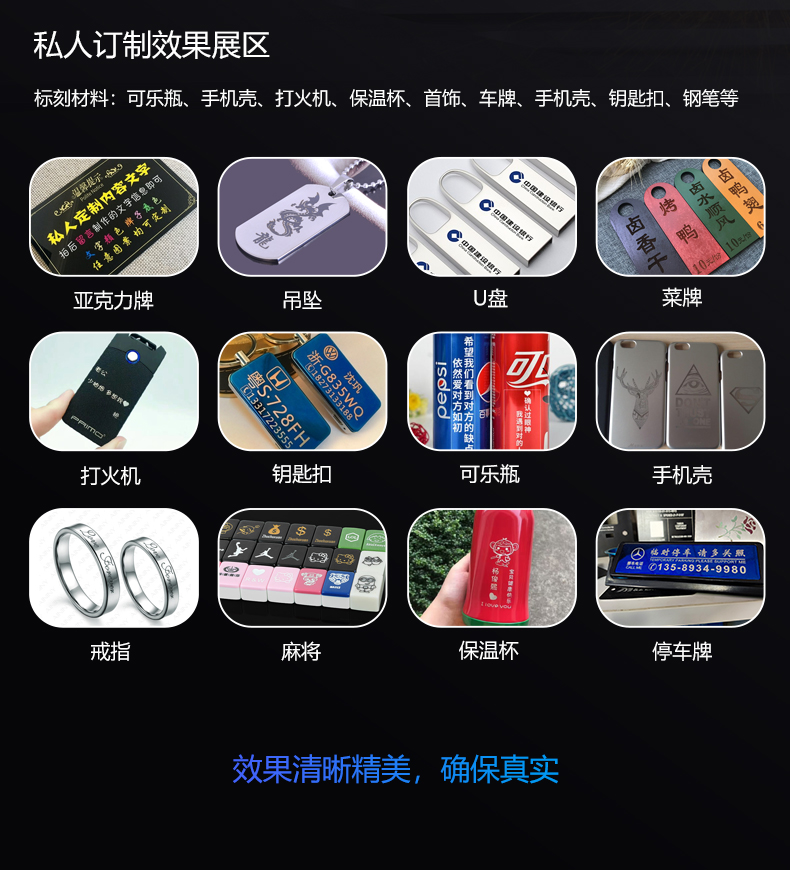 激光打標機(圖9) 激光打標機(圖9)