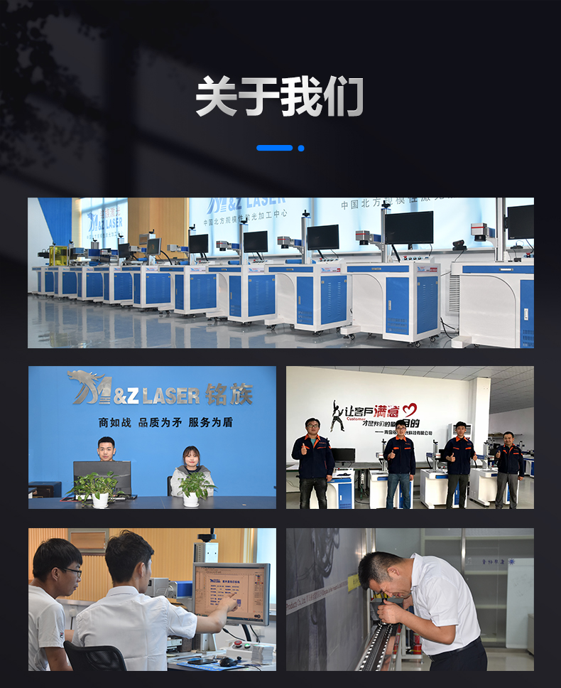 激光打標機(圖16) 激光打標機(圖16)