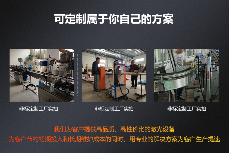 光纖激光噴碼機(圖15) 光纖激光噴碼機(圖15)