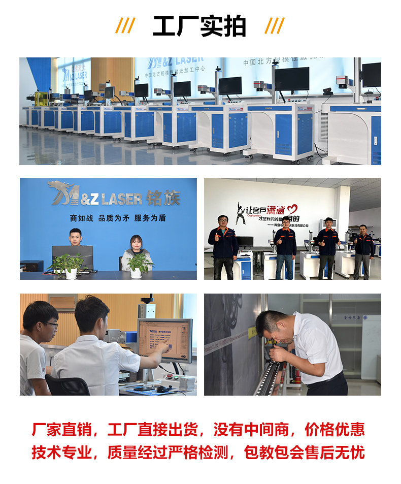 CO2玻璃管激光打標(biāo)機(jī)(圖6) CO2玻璃管激光打標(biāo)機(jī)(圖6)