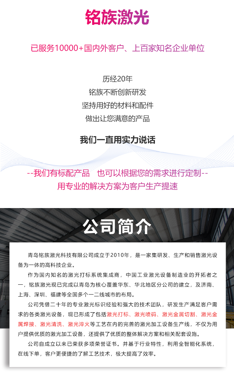500W脈沖激光清洗機(圖8) 500W脈沖激光清洗機(圖8)