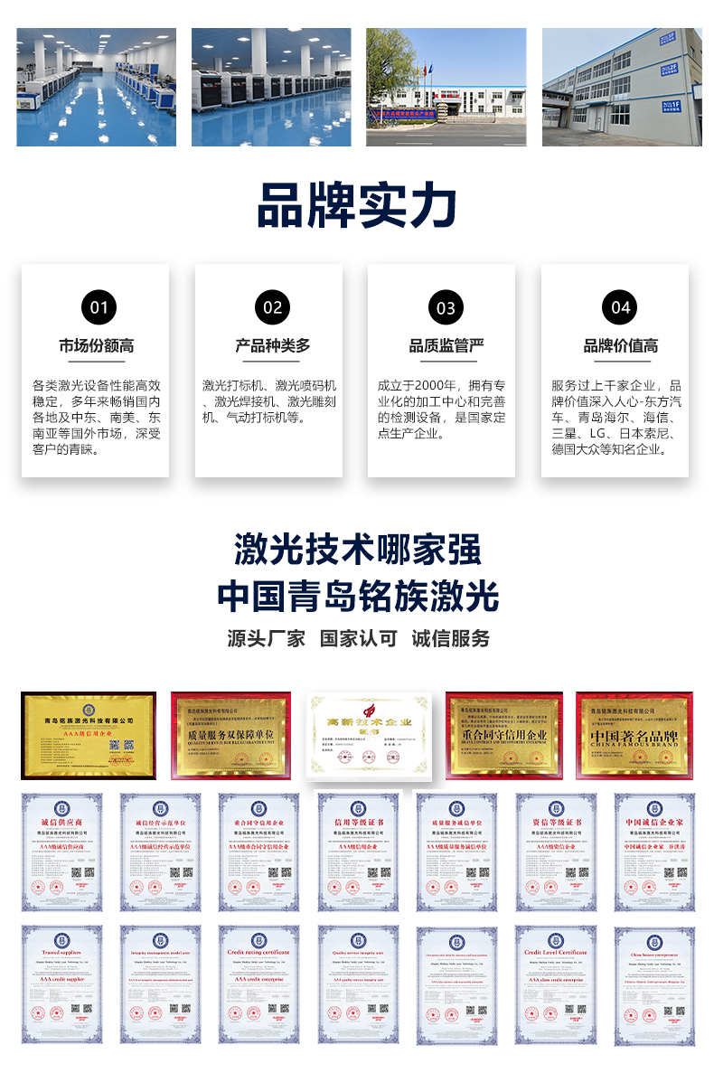 500W脈沖激光清洗機(圖9) 500W脈沖激光清洗機(圖9)